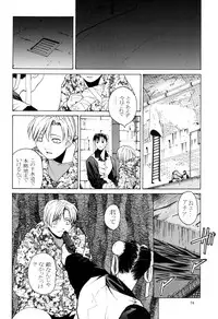 [Kouchaya (Ootsuka Kotora)] Tenimuhou 3+4 Soushuuhen (Street Fighter) [Digital]