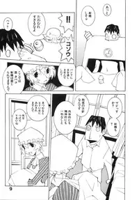 [Dowman Sayman] Zoku Seihonnou to Suibakusen