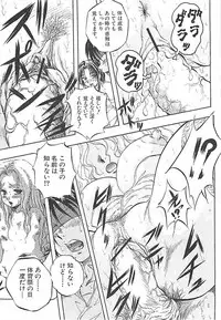 [Kuritsu Yoshihiro] Sei Mullis Gakuin e Youkoso - Welcome to St. Mullis Academy