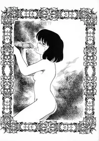 (C37) [Marukiri Plan (Kiryuu Reia)] DOG FIGHT COLLECTION (Urusei Yatsura)