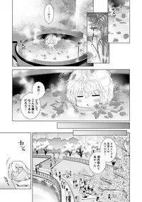 [Shiina] Noraneko Shoujo to no Kurashikata Ch. 1-20