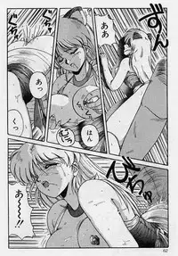 [Phantom] Choukyou Heroine