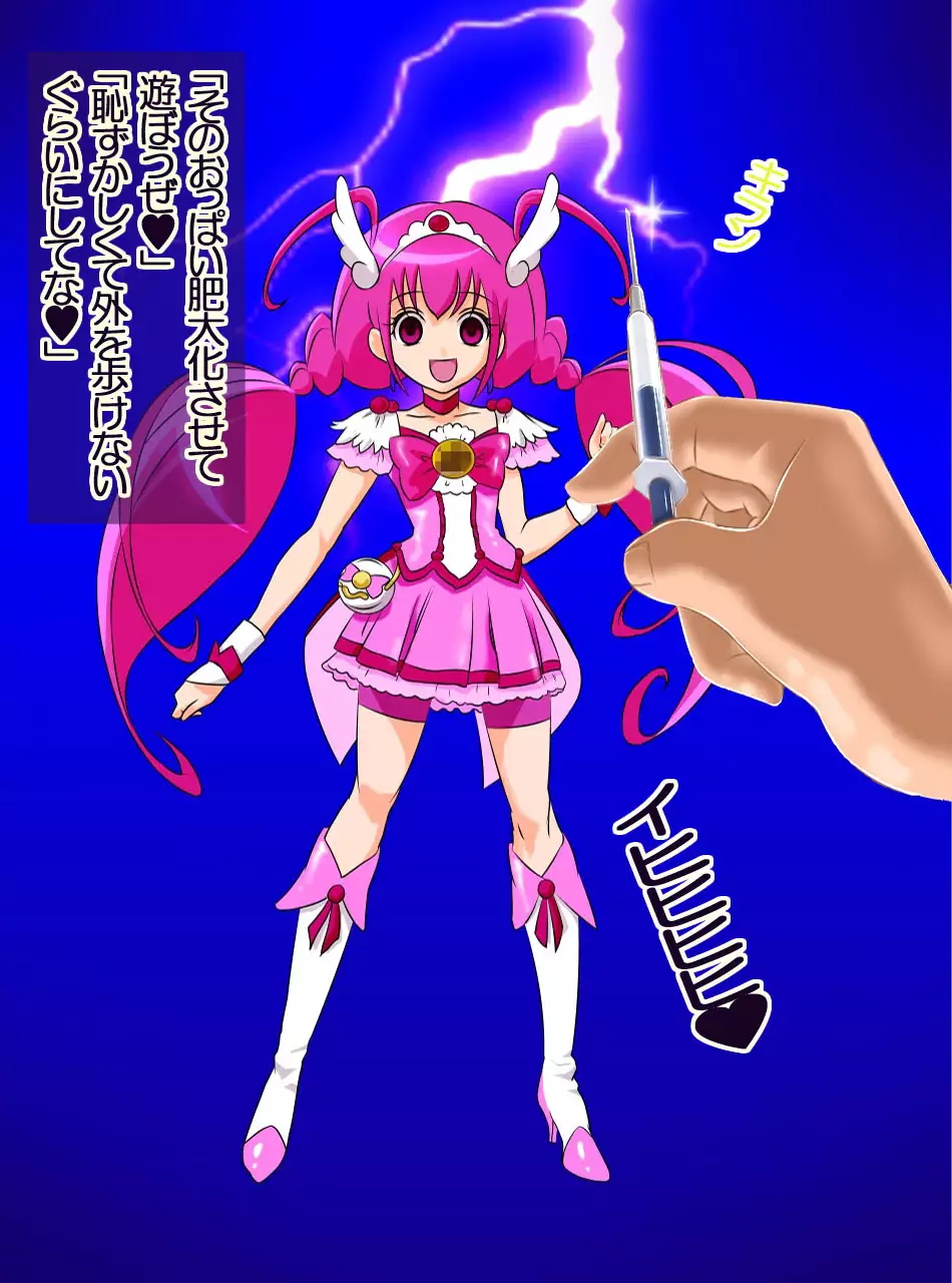 JK Senshi-sama ni Haiboku! Okinuke BAD Morning2