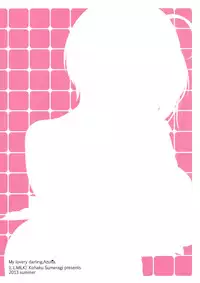 (C84) [L.L.MILK (Sumeragi Kohaku)] Itadakimasu, Azusa-san. (THE IDOLM@STER)