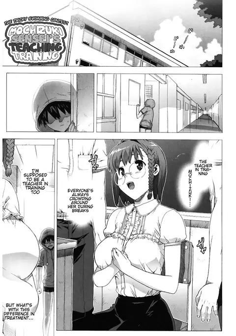 M Kyoushi Mochizuki Sensei no Himitsu | M-Teacher Mochizuki-Sensei's Secret