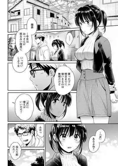 Action Pizazz 2022-12