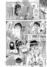 (C92) [CRAFT (Kiliu)] Yousei no Mahou Shoujo