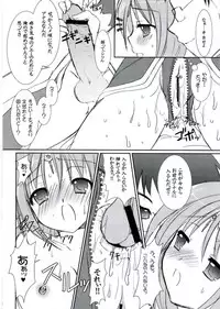 (SC33) [VENOM (Alto Seneka, Rusty Soul)] Lovely Poison 8 (Ragnarok Online)