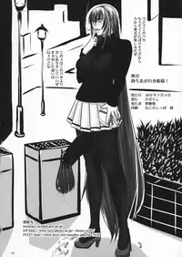 (Futaket 6) [Nozarashi (Nozarashi Satoru)] Tachiagare Kyouhime-sama!