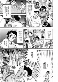 COMIC AUN 2006-02 Vol. 117