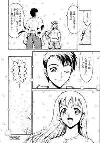 COMIC Tenma 2009-11