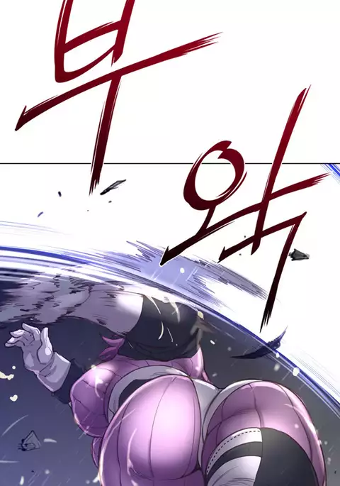 Perfect Half Ch.1-23