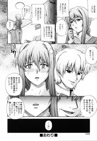 [Akiyama Kenta] Love-mix