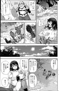 Action Pizazz Special 2015-08