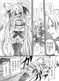 [FASTEST LAP (Amagiri Mio)] FASTEST LAP BEST SELECTION Kyouen (Various)