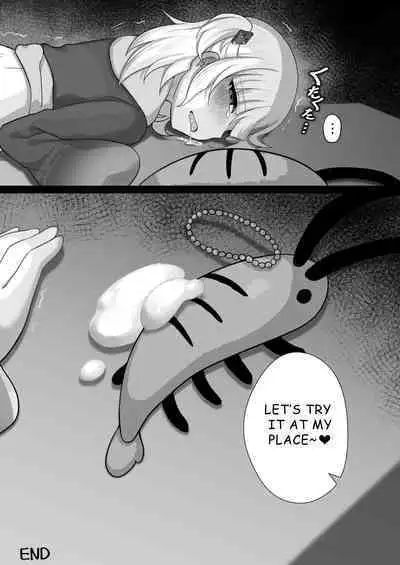 Gura no Haishin Jiko