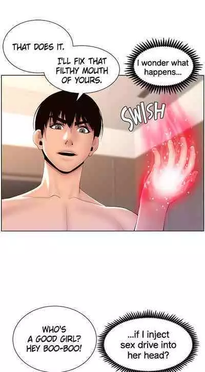 APP for the Emperor of the Night 1-25