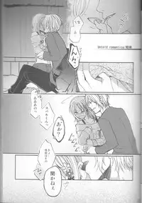 (C86) [TUBEROSE (Satsuki Hina, Mio Serio)] LOVELUST (DIABOLIK LOVERS) [Incomplete]