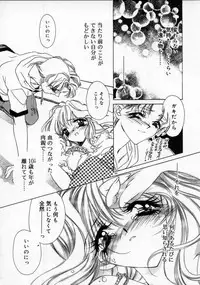 [AYUMU.M] DNA | Dark is the Night for All.