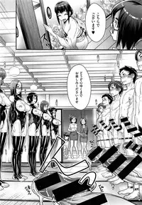 [Royal Koyanagi] Futamitsuki-chou Tanetsuke-mura Kenbunroku