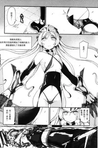[Batsu] Heat Up Body [Chinese]