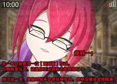 Pathetic Life(有条色狼汉化)