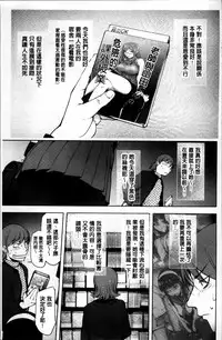 [Kon-Kit] Yurushite anata ... [Chinese]