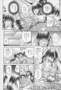 [Masuda Inu, Kurashina Ryou] Seigiou ~48 no Kiseki~ Gekan