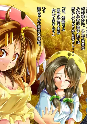 Mujikaku Service Shite Kureru Kouhai no Imouto-chan