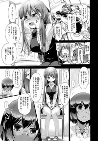 [R-Ex] Step-UP LOVERS!