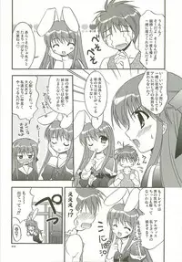 (C68) [C.A.T (Morisaki Kurumi)] Oratorio (Ragnarok Online)