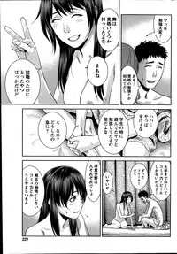 Monthly Vitaman 2014-09