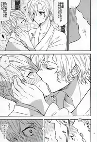 (Senkou! 6) [N@SHIRO (Nashiro)] Sakichi-kun wa Otoshigoro (Sengoku BASARA)