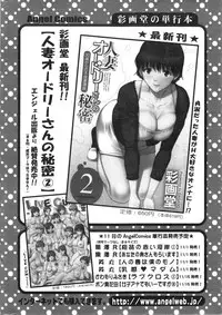 Action Pizazz 2013-12