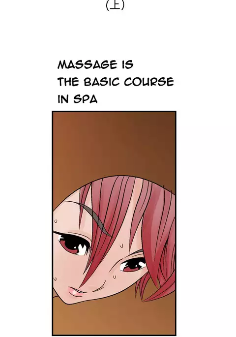 The Taste of Hands Ch.1-73