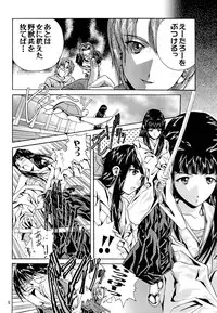 (C62) [Irodori (Various)] Tsuya Adeyaka (Ai Yori Aoshi, Love Hina)