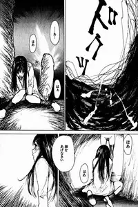 [Saku Yukizou] Shoujo, Guitar o Hiku 2