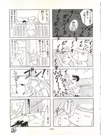 (C42) [Studio SAMPLE (Various)] SAMPLE Vol. 4 (Various)