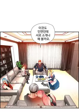 Lilith`s Cord Ch.0-26