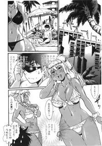 [Manabe Jouji] Katakute Futokute Atsui no o