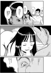 [Jiji] Tokyo Chuuousen Kitan -Kansen- (Horror Manga)