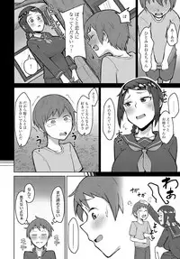 COMIC Anthurium 2019-10