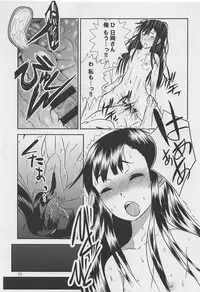 (C94) [Tairyo-tei (Various)] Aoki Shoujo no Toki ~Teenage Blue~ (Pop in Q)