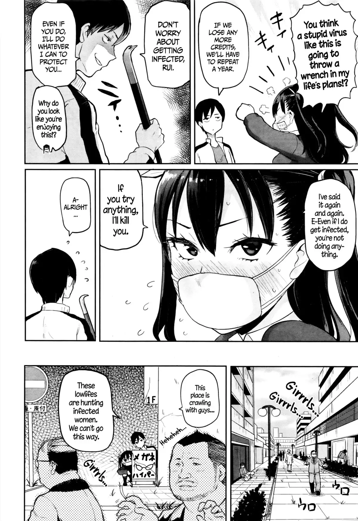 Yokujou Keihou | Lust Alert =CW + TLL=