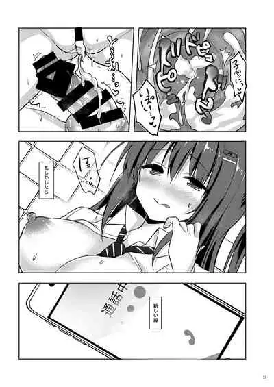 Yuutousei Ayaka no Uraomote Soushuuhen 02