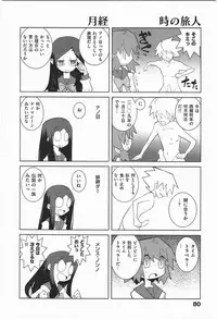[Dowman Sayman] Paraiso 1 [Japanese]