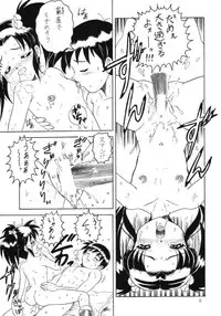 (C56) [Momo no Tsubomi (Various)] Lolikko LOVE 11 (Various)