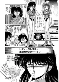 [SR Watanabe Makoto] DOHC Girl