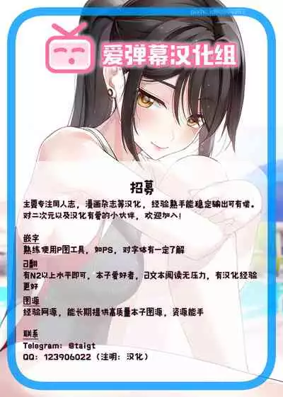[SGK] Ashita wa Yasumi dashi. (COMIC HOTMILK 2019-02) [Chinese] [爱弹幕汉化组] [Digital]
