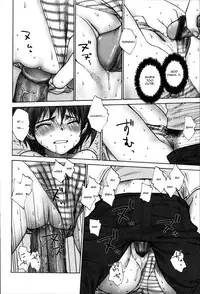 [Rustle] Stripe Cats Ch. 2-5,7 [English]